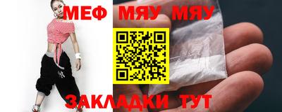 MESCALINE Коммунар