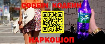 MESCALINE Коммунар
