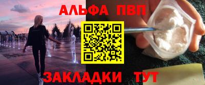 прущие крисы Комсомольск-на-Амуре
