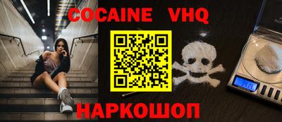 ALPHA-PVP Конаково