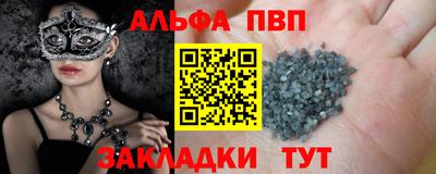 MESCALINE Коммунар
