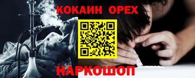 прущие крисы Комсомольск-на-Амуре