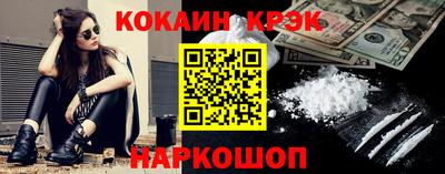 ALPHA-PVP Конаково
