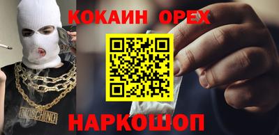 прущие крисы Комсомольск-на-Амуре