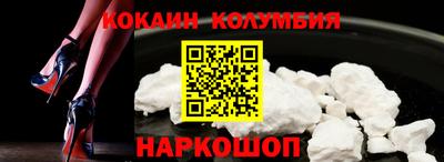прущие крисы Комсомольск-на-Амуре