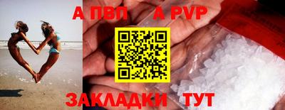 прущие крисы Комсомольск-на-Амуре