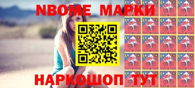 прущие крисы Комсомольск-на-Амуре