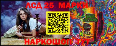 MESCALINE Коммунар