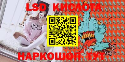 прущие крисы Комсомольск-на-Амуре