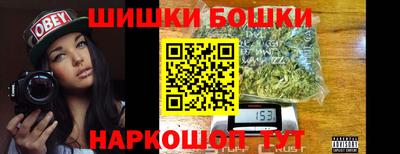 прущие крисы Комсомольск-на-Амуре