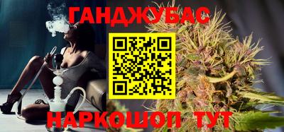 прущие крисы Комсомольск-на-Амуре