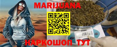 прущие крисы Комсомольск-на-Амуре