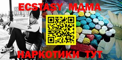 MESCALINE Коммунар