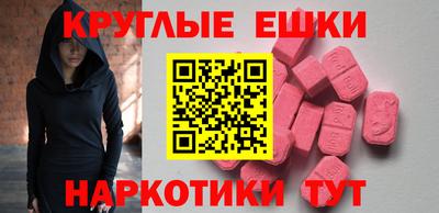 MESCALINE Коммунар