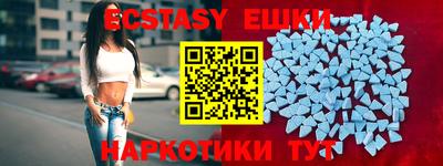 прущие крисы Комсомольск-на-Амуре