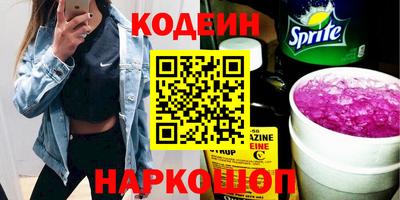 MESCALINE Коммунар