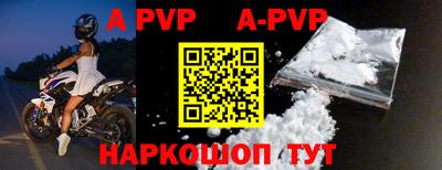 прущие крисы Комсомольск-на-Амуре