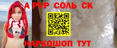 ешки Краснознаменск