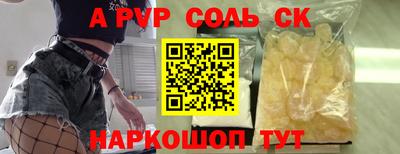 MESCALINE Коммунар