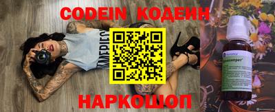 прущие крисы Комсомольск-на-Амуре