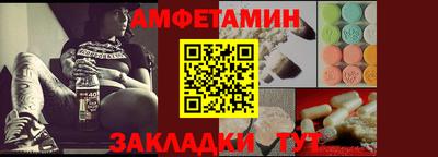 тгк Краснокаменск