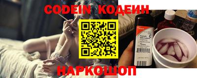 MESCALINE Коммунар