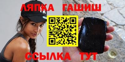 прущие крисы Комсомольск-на-Амуре