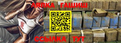 марихуана Краснодар