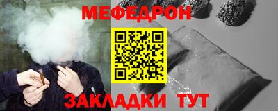 тгк Краснокаменск