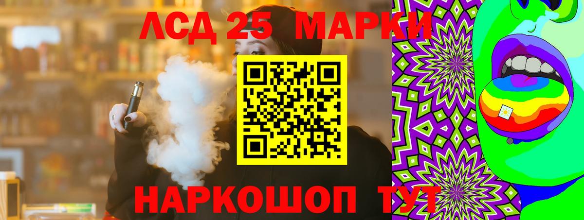 Лсд 25 экстази кислота  Вход с VPN  Клинцы  Лсд 25 экстази  Лсд 25 экстази ecstasy 