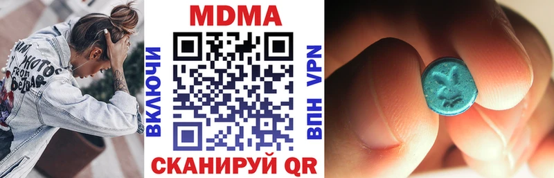 сайты даркнета какой сайт  Клинцы  МДМА молли 