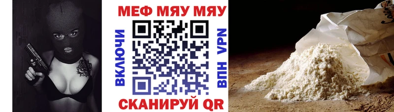 ОМГ ОМГ вход  сайты даркнета Telegram  Мефедрон мяу мяу  Клинцы 