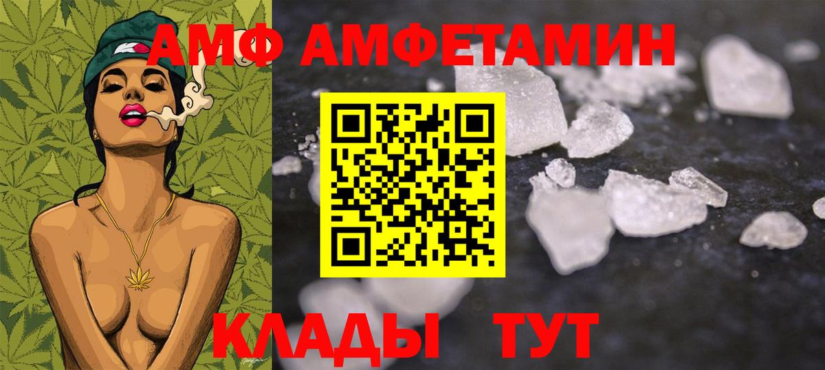 Клинцы  Первитин витя  Первитин витя  Вход с VPN 
