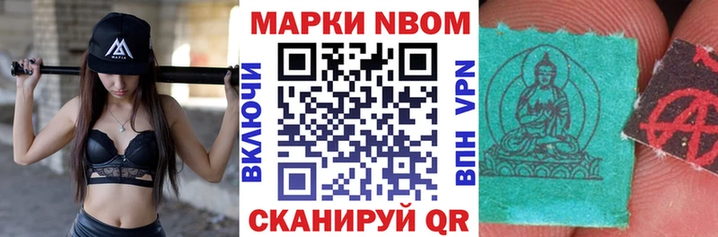 Марки NBOMe 1500мкг  магазин    mega сайт  Клинцы 