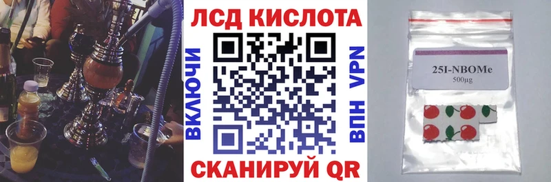 Наркотические марки 1,8мг Клинцы