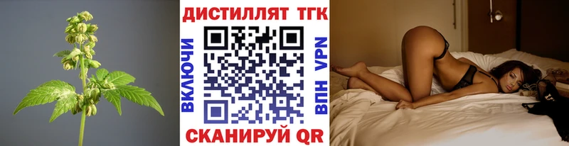гидра tor  Клинцы  ТГК THC oil 