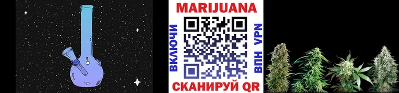 кракен как войти Клинцы Каннабис гибрид
