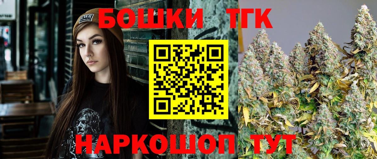 Клинцы  Шишки марихуана марихуана  Вход с VPN  Шишки марихуана AK-47  Шишки марихуана LSD WEED 